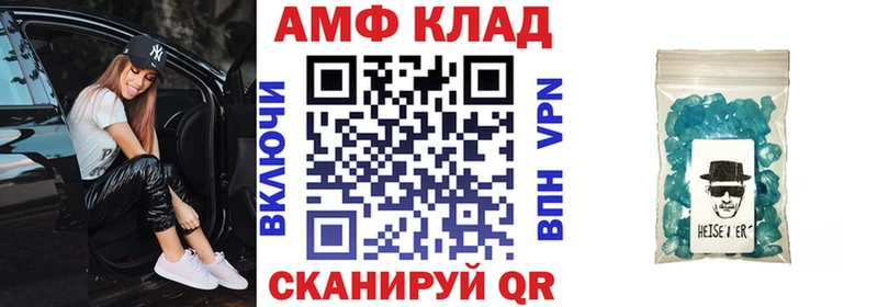 Купить закладки  Рудня  Амфетамин VHQ 