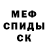 КЕТАМИН VHQ Zed Faluyi