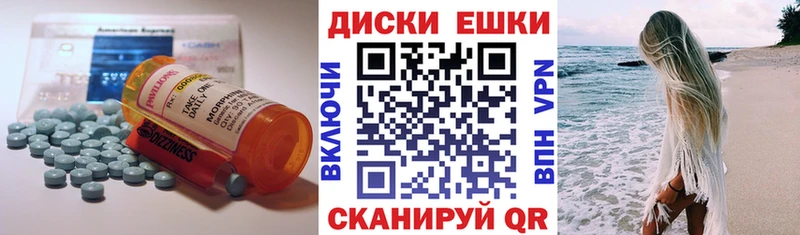 Ecstasy 300 mg  Купить закладки  Рудня 