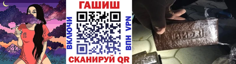 Купить где  Рудня  Гашиш Premium 