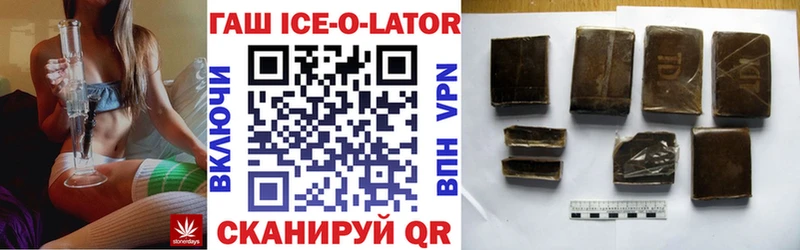 ГАШИШ Premium Рудня