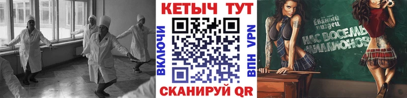 Кетамин VHQ  Купить  Рудня 