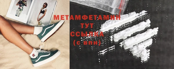 герыч Покачи