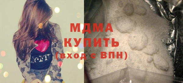 герыч Пестово