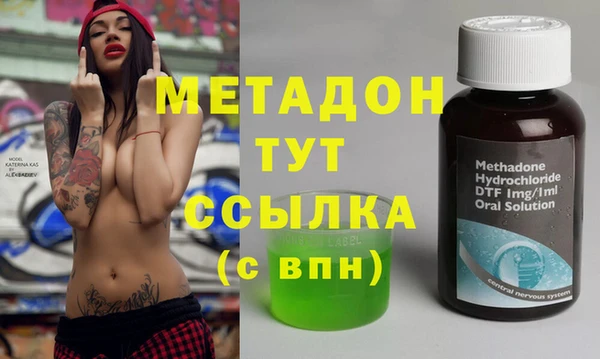 мефедрон Покров