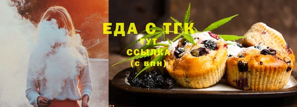 герыч Пестово