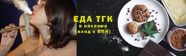 герыч Пестово