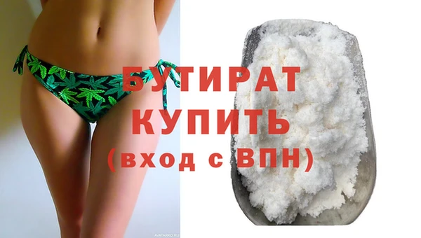 герыч Пестово