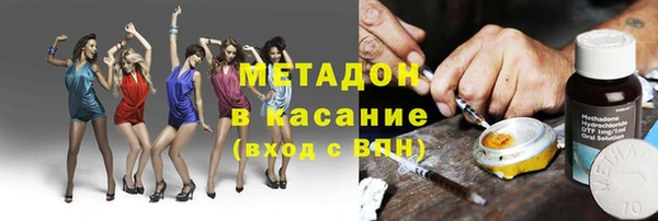 герыч Пестово