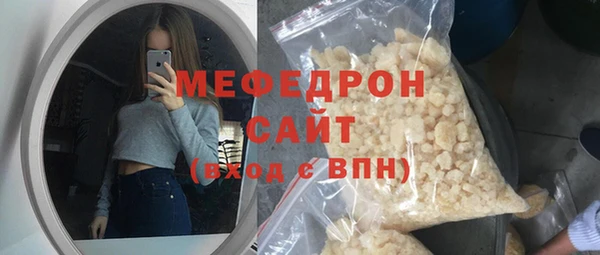мефедрон Покров