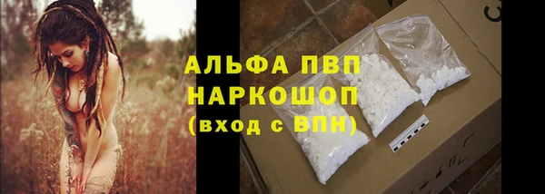 мефедрон Покров