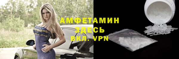 мефедрон Покров