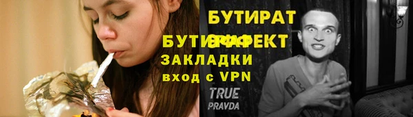 ПСИЛОЦИБИНОВЫЕ ГРИБЫ Покровск