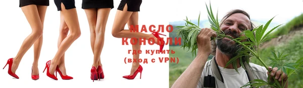 прущая мука Нягань