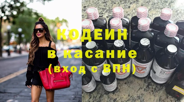 ПСИЛОЦИБИНОВЫЕ ГРИБЫ Покровск