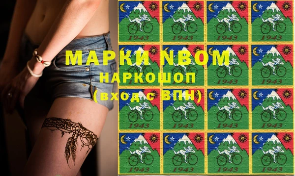 метадон Пересвет