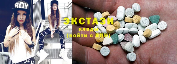 2c-b Осинники