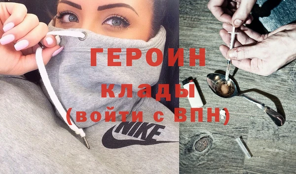 герыч Пестово