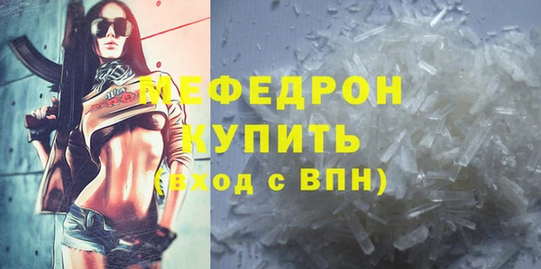 метадон Пересвет