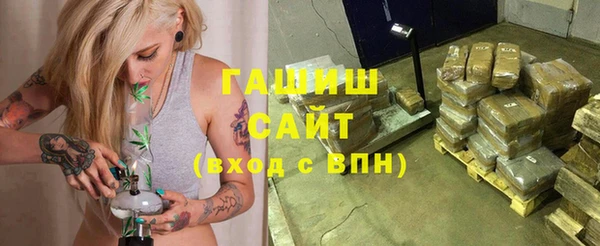 герыч Пестово