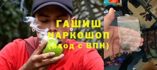 герыч Пестово