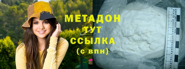 ПСИЛОЦИБИНОВЫЕ ГРИБЫ Покровск