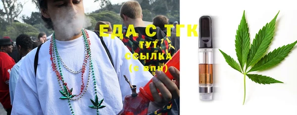 герыч Пестово