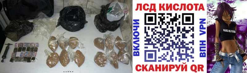 Купить закладки Рудня LSD-25 экстази кислота