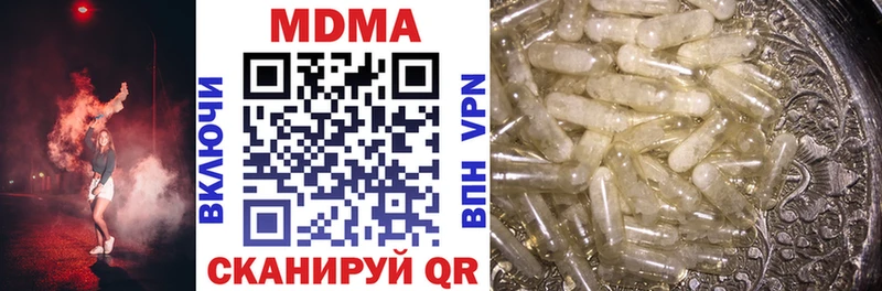 Купить закладки  Рудня  MDMA crystal 