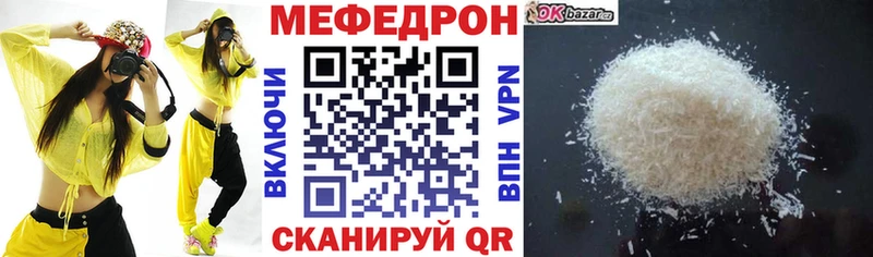 Купить  Рудня  Мефедрон VHQ 