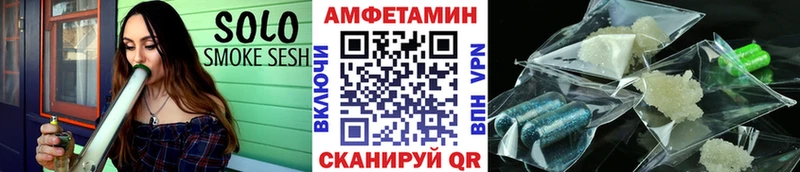 МЕТАМФЕТАМИН кристалл  Купить  Рудня 