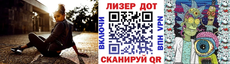 Наркотические марки 1,8мг Рудня