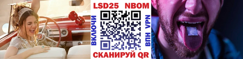 Марки N-bome 1,8мг  Купить  Рудня 