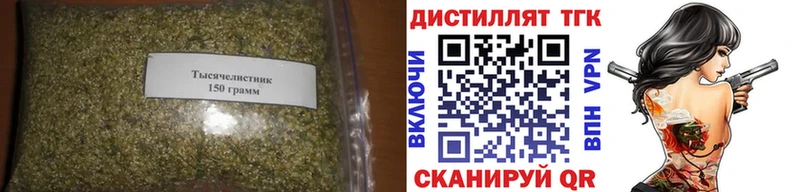 Купить  Рудня  Дистиллят ТГК THC oil 
